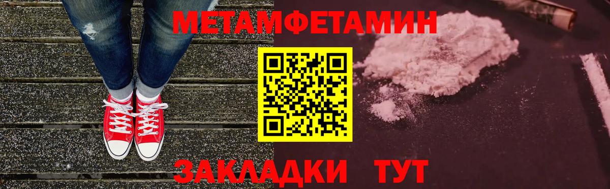 Amphetamine 97% Стрежевой