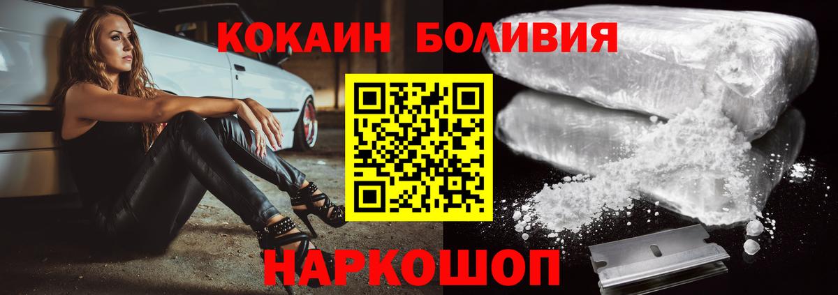 COCAIN Стрежевой