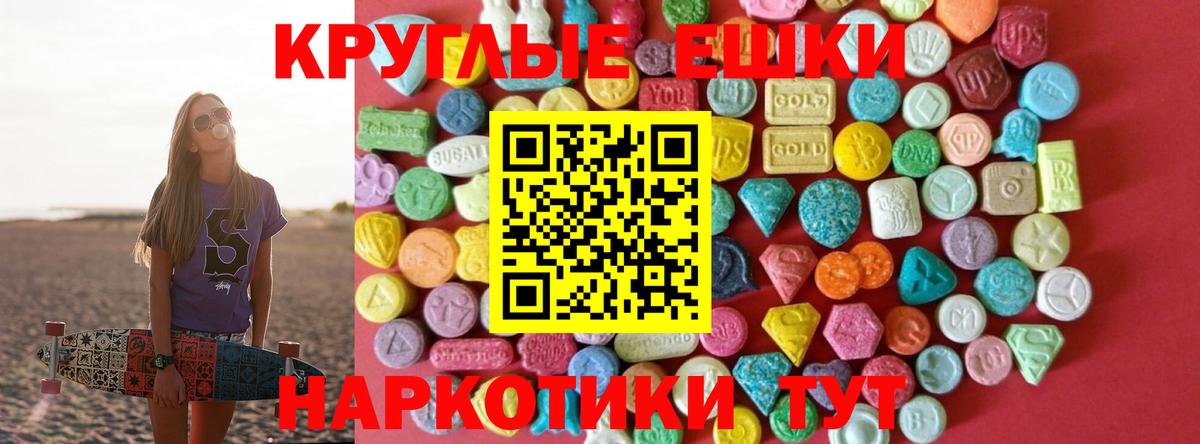 Стрежевой  это Telegram  Вход с VPN  Ecstasy DUBAI 