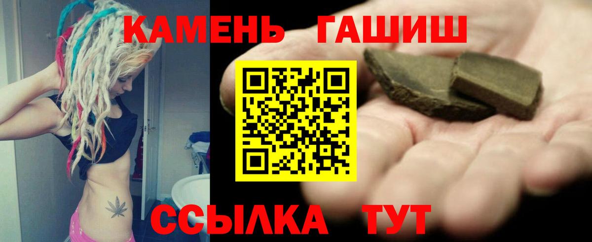Гашиш Изолятор Стрежевой