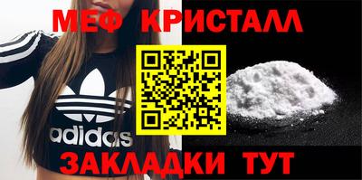 MDMA Обнинск