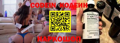 стафф Нягань