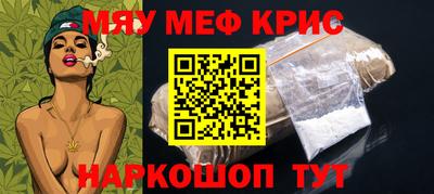 MDMA Обнинск