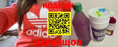 стафф Нягань