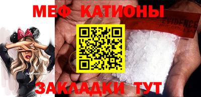 стафф Нягань