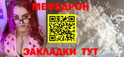 MDMA Обнинск