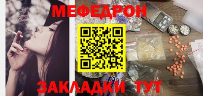 MDMA Обнинск