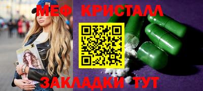 MDMA Обнинск