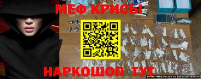 мефедрон VHQ Обь