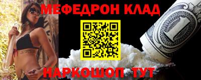 MDMA Обнинск