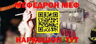 MDMA Обнинск