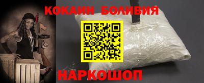 мефедрон VHQ Обь