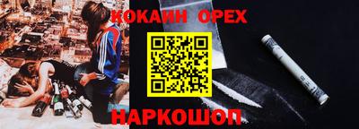 мефедрон VHQ Обь