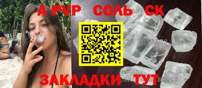 MDMA Обнинск