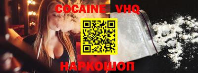 мефедрон VHQ Обь