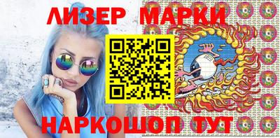 мефедрон VHQ Обь