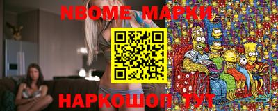 мефедрон VHQ Обь