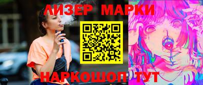 мефедрон VHQ Обь