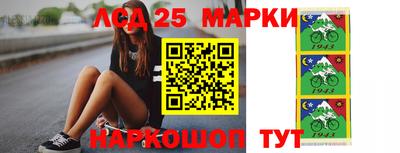 мефедрон VHQ Обь