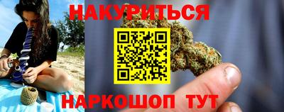 мефедрон VHQ Обь