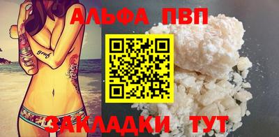 MDMA Обнинск