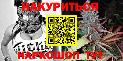 мефедрон VHQ Обь