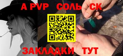 MDMA Обнинск