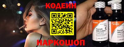 стафф Нягань