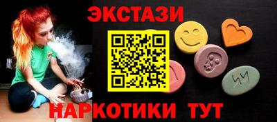 мефедрон VHQ Обь