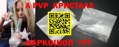 стафф Нягань