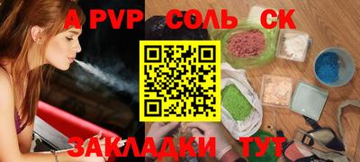 стафф Нягань