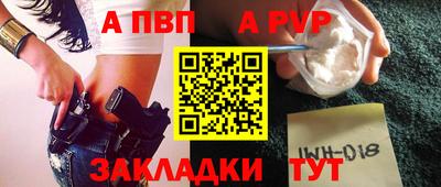 стафф Нягань