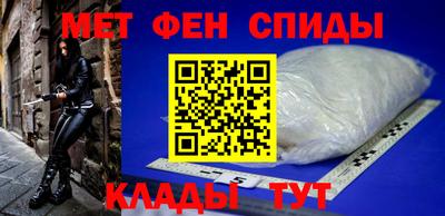 мефедрон VHQ Обь