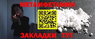 мефедрон VHQ Обь