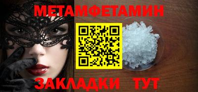 стафф Нягань