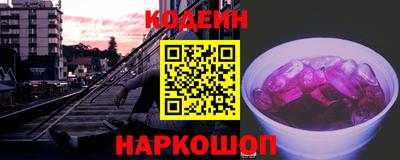 стафф Нягань