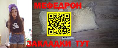 стафф Нягань