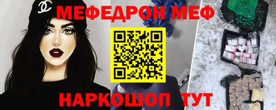 стафф Нягань