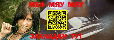 MDMA Обнинск