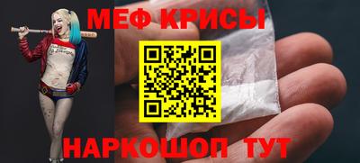 мефедрон VHQ Обь