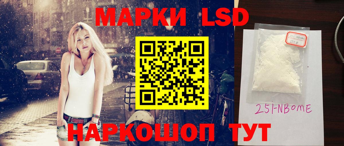 ЛСД экстази  ЛСД экстази ecstasy  Стрежевой  hydra вход  LSD-25 экстази ecstasy  Вход с VPN 