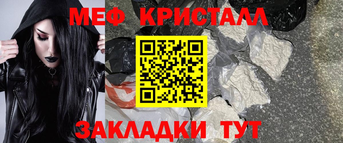 Конопля  Стрежевой  Вход с VPN  Кокаин  Мефедрон кристаллы  Гашиш  ГАШ  COCAIN 