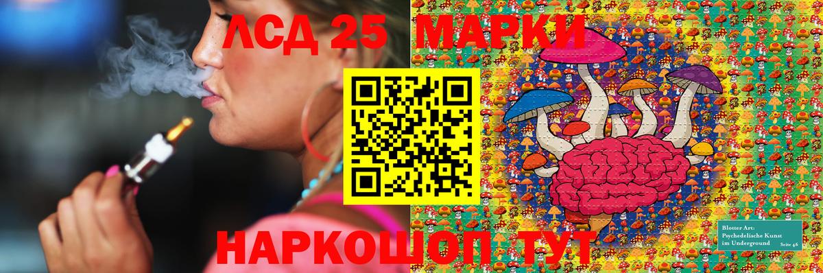Стрежевой  Наркотические марки 1500мкг  Наркотические марки  Вход с VPN 